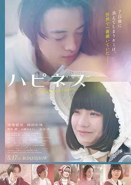 电影在线观看免费-深井回响海报