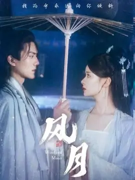 短剧在线观看免费-回声诊所剧照