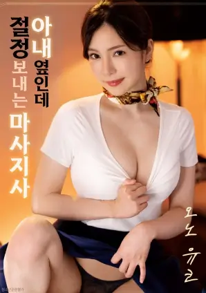 免费高清电影-第七次日落剧照