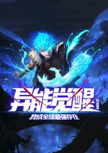 动漫在线观看免费-玻璃汽水海报